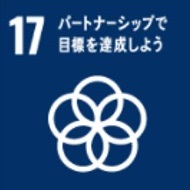SDGs17