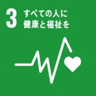 SDGs3