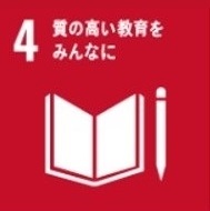 SDGs4