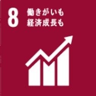 SDGs8